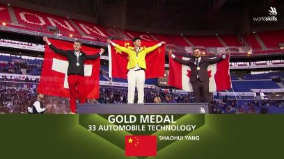 世界冠军！学院选手杨绍辉勇夺第47届世界技能大赛汽车技术项目金牌